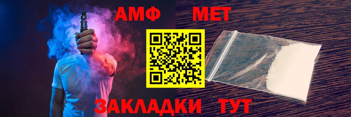 АМФЕТАМИН 98% Арзамас