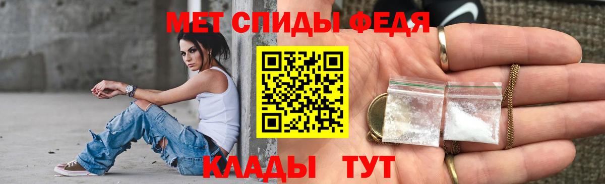 Арзамас  дарк нет Telegram  Вход с VPN  АМФЕТАМИН Розовый  Amphetamine 