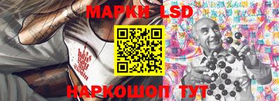 jwh Тара