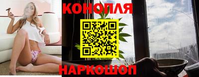 каннабис Татарск