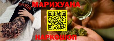 каннабис Татарск