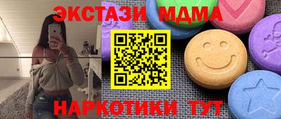 каннабис Татарск