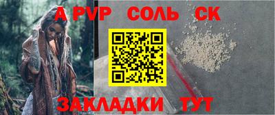 каннабис Татарск