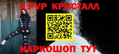 каннабис Татарск
