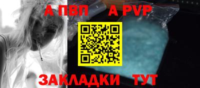 jwh Тара
