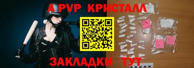 каннабис Татарск