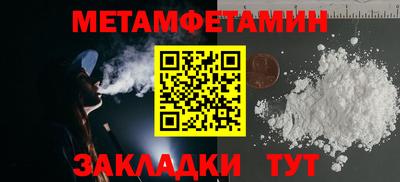 каннабис Татарск