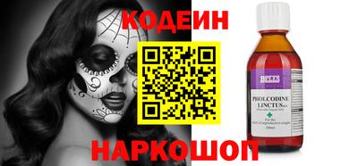 jwh Тара