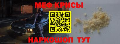 jwh Тара