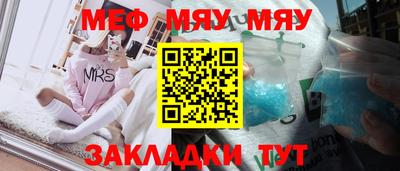 каннабис Татарск