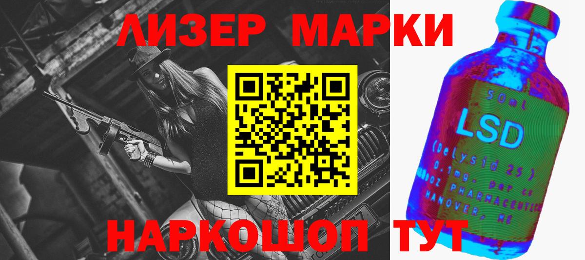 ЛСД экстази ecstasy  Вход с VPN  Арзамас  LSD-25 экстази кислота 