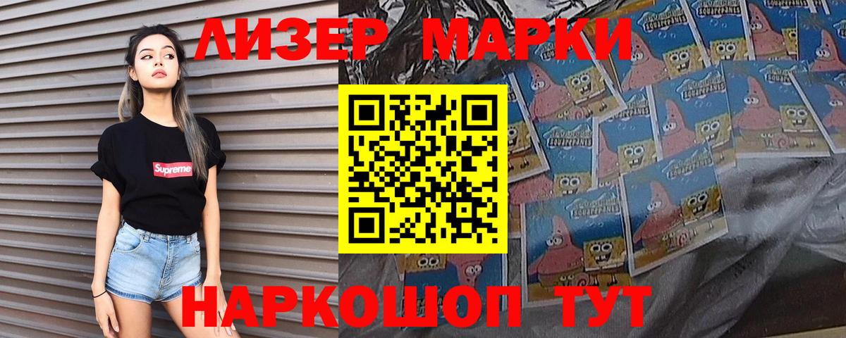 LSD-25 экстази кислота Арзамас