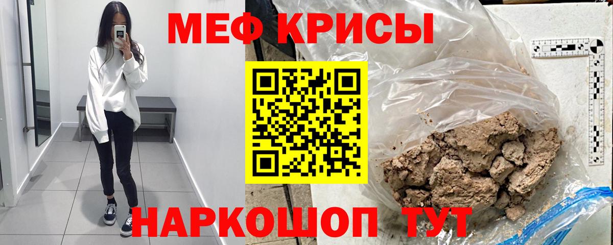 МЕФ мука Арзамас