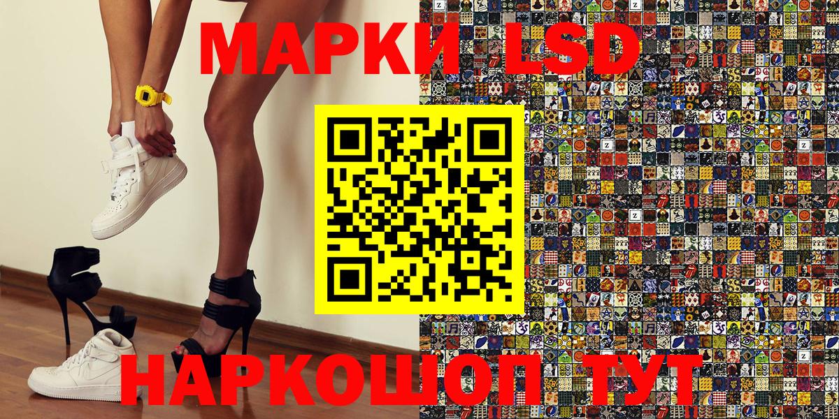 Марки N-bome 1,8мг Арзамас