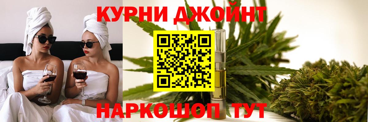 Бошки Шишки индика Арзамас